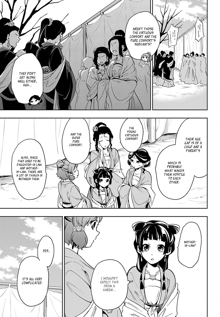 The Apothecary Diaries, Chapter 7 image 15